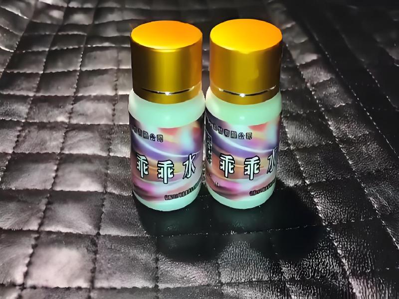 成人催药迷用品1053-BH型号